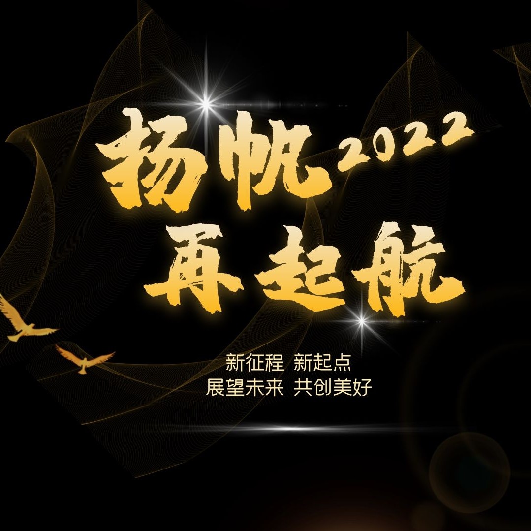 2021已走，感恩九年相伴丨瀛瑞芷兰心理